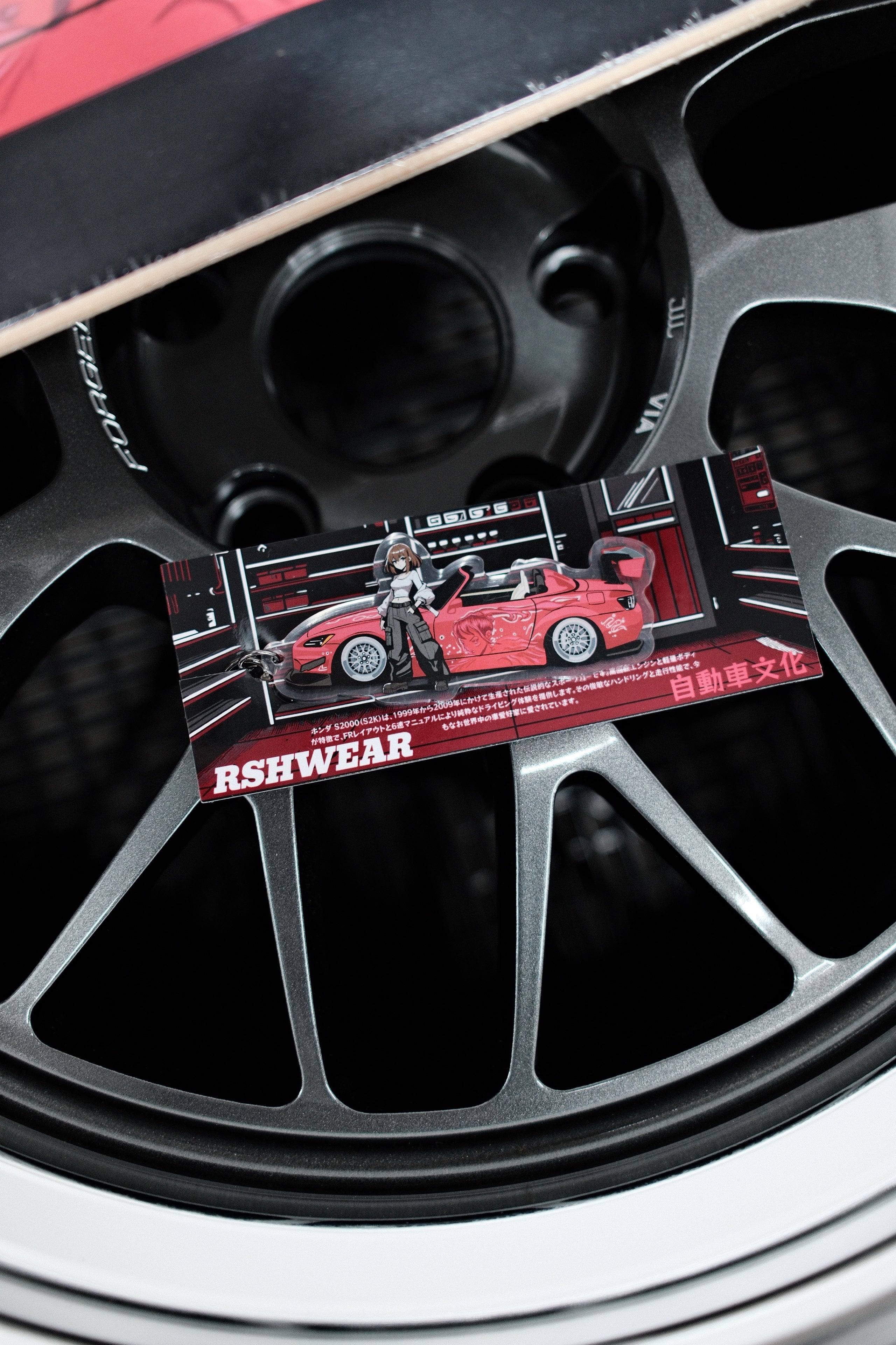 Suki Spec S2000 keychain
