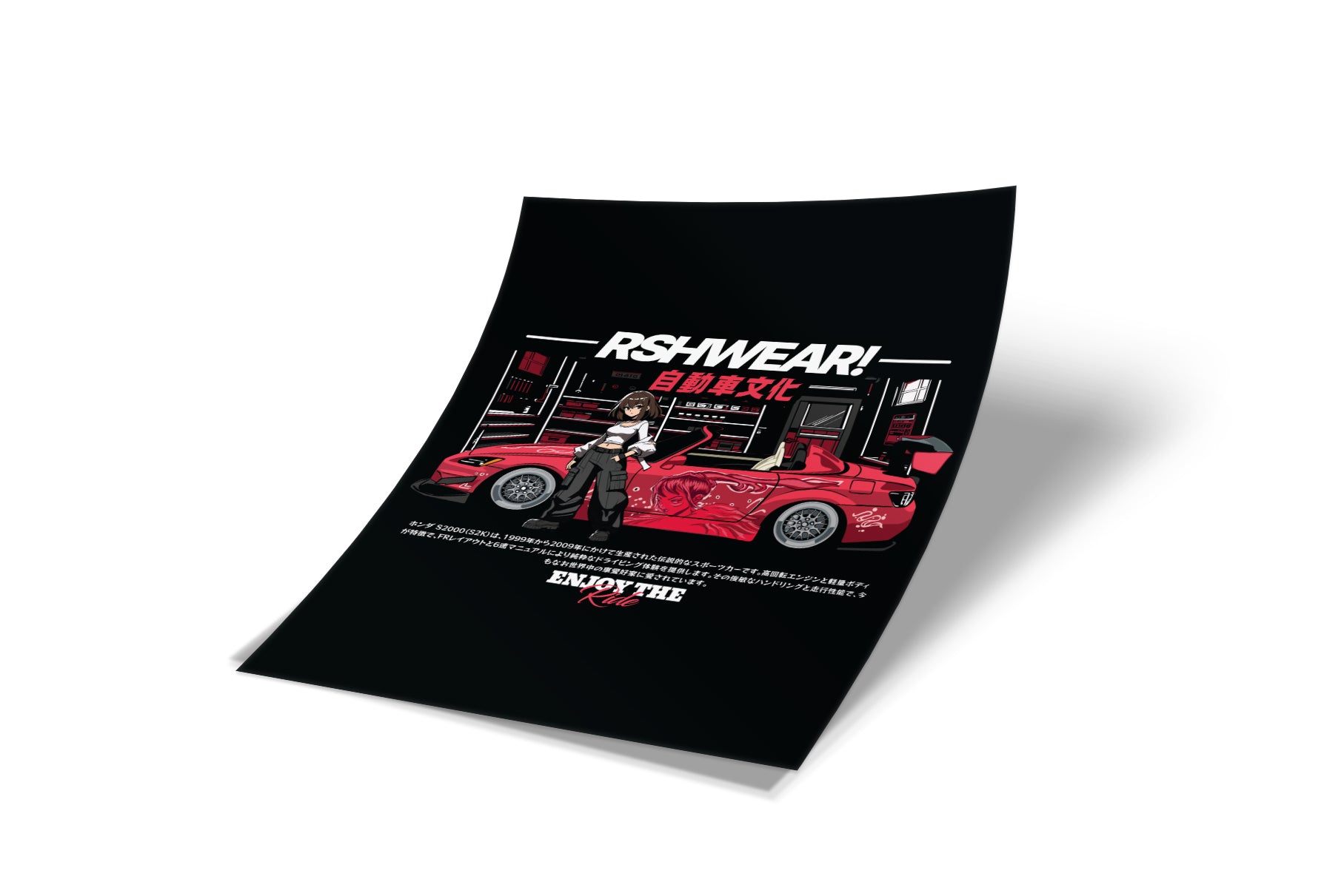 Suki Spec S2000 Poster